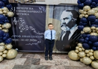 01.02.2026 г. Зимни музикални вечери 