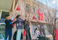 11-12.03.2026 г. Международен фестивал на мартеницата 